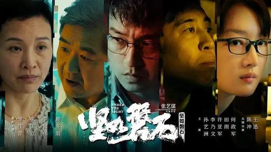 买个假的日本电气通信大学文凭毕业证